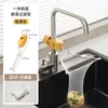 Filtro de Pantalla para Fregadero de Cocina Doméstico Desagüe Residuos Restos Estante de Drenaje Fregadero Residuos de Cocina Artefacto Anti-atascos