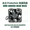 Yongli Mgt4012Yb-R28 Serie B 9500 Rpm Pilar de Carga 4028 Ventilador de Refrigeración DC12V
