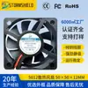 Venta al por mayor de fábrica 5012 Ventilador de refrigeración 5V12V24V Bajo ruido para fuente de alimentación Cargador de litio Ventilador de máquina de aromaterapia