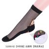 Calcetines anti-grietas para Mujer verano delgados fondo de algodón Seda Cristal ligeros transpirables absorción de humedad calcetines oscuros de tubo corto