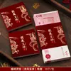 Conjunto de envelopes de dinheiro para casamento, carteira de casamento, conjunto de envelopes de dinheiro, pacote de presente de noiva, pacote de dinheiro com selo "feliz", dinheiro para presente de noivado
