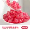 Ingredientes Famosos en Internet para Raspado de Hielo, Materiales para el Set Completo de Leche Caliente para Bebé, Decoración de Pasteles, Ojos para Galletas, Copo de Nieve de Azúcar para Aderezo de Helado