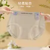 Roupa íntima Feminina Cintura Média Estampada com Letras 2024 Nova Sensação Nua Sem Marcas Respirável Verão Fina Calça de Seda