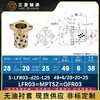 MPTSZ6-50 diámetro interior brida cuadrada casquillo sin aceite h7 manguito de cojinete de cobre F7 autolubricante con rodamiento de aceite OFR03-d-L