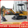 Excavadora Directa del Fabricante Mwd2.0/0.12L Excavadora Hidráulica para Minería de Carbón