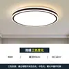 Iluminación Zhongshan Venta Directa Nueva Lámpara de Techo Simple y Elegante para Sala de Estar Luz Principal