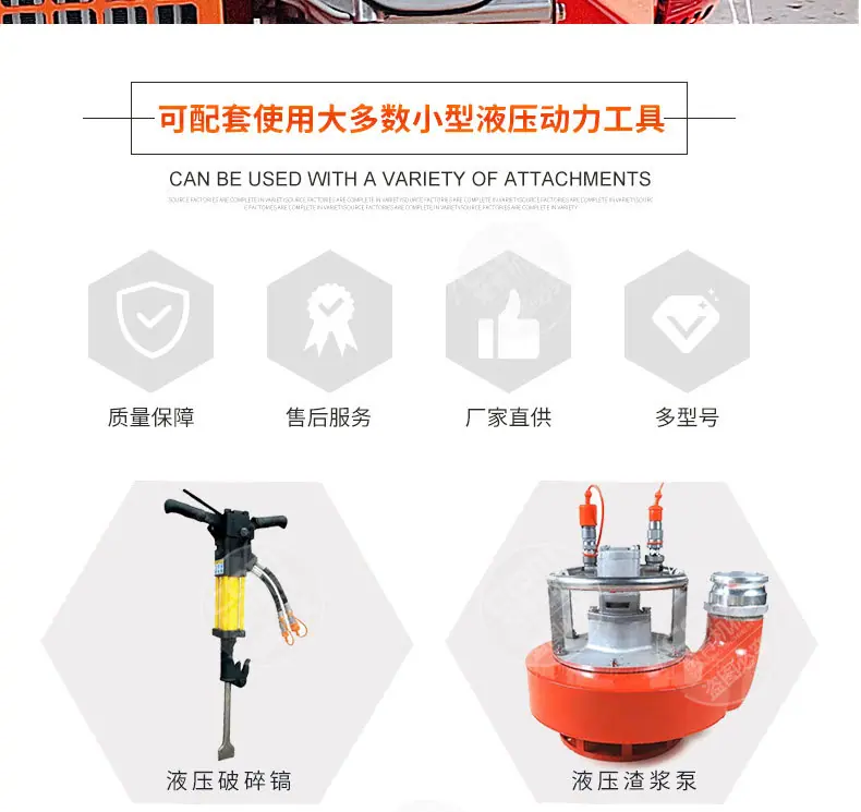 液压动力站_03.jpg