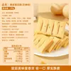 Crujiente Flor de Huevo Crujiente Especialidad de Xiamen Sándwich de Cacahuete Rollos de Huevo Galletas Pasteles Antojo Bocadillos Bocadillos Especiales de Xiamen