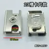 Conjunto de Pontos de Travamento para Porta e Janela de Liga de Alumínio Ponte Quebrada Travamento Anti-Alavancagem Janela Trava Janela de Correr Haste de Transmissão de Travamento de Dois Pontos