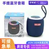 Altavoz Bluetooth Mini Subwoofer SH-309 Mini Inalámbrico Ranura para Tarjeta Exterior Hogar Escritorio Portátil Altavoz Bluetooth