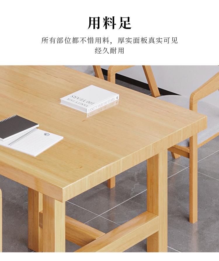 会议桌椅