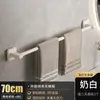Estante Blanco para Toallas de Baño, Almacenamiento de Pared sin Taladro, Ventosa, Portatoallas de Doble o Sencillo para Inodoro y Baño
