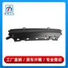 2058851600 adequado para Mercedes-Benz Classe C W205 Placa de Proteção do Para-choque Traseiro C200 Placa de Acabamento Inferior do Para-choque C300 Suporte