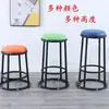Silla de Barra, Taburete de Barra Redondo, Taburete de Barra KTV de Hierro Forjado, Taburete de Mostrador para Tienda de Teléfonos Móviles, Silla Alta Comercial