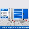 Carrito de herramientas multifuncional, Gabinete de herramientas de alta resistencia, Gabinete metálico para reparación de automóviles, Carrito metálico con cajones móviles para taller de fábrica