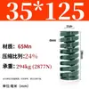 Módulo de Mola de Compressão Mola de Compressão Módulo Doméstico 65Mn Mola Tf Fio Plano de Alta Resistência Compressão Padrão Japonês Mola Retangular