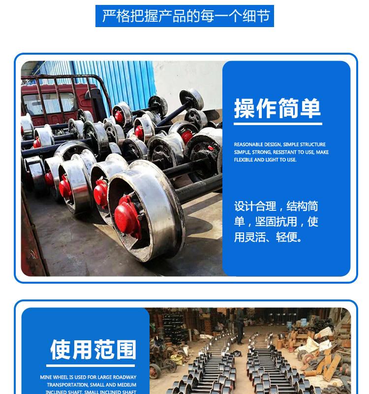 矿车轮_08.jpg