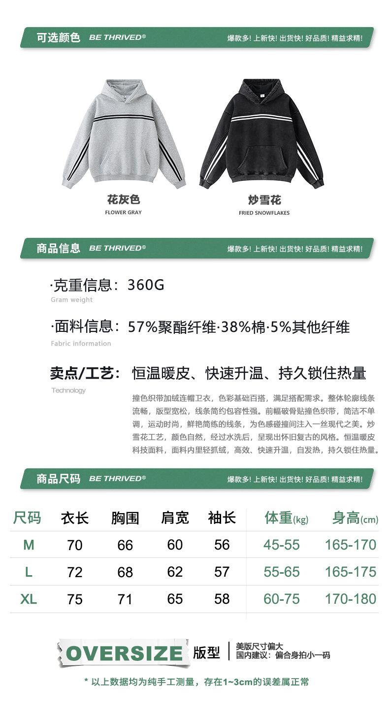 信息尺码.jpg