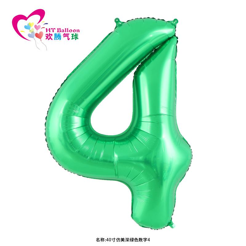 40寸仿美深绿色数字4ht