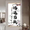 Sonriendo para dar la bienvenida al mundo, la vida recompensa a quienes trabajan duro. Suelta las preocupaciones. Arte de pared de madera maciza para decoración de pared de oficina, restaurante, sala de estar y tienda