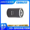 S2340-11580 FF5136 P552251 Filtro de Combustible para Camión Adecuado para Hino elemento de filtro hino