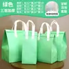 Sacolas personalizadas para viagem de café e chá de leite, sacolas de embalagem para bebidas de chá de frutas, bolsas tote isoladas de não tecido para chá de leite com impressão de logotipo