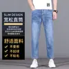 Jeans Casuales Ajustados Rectos Sueltos de Marca de Moda para Hombre Otoño 2026 Elásticos Acortados (Largo 8/9)