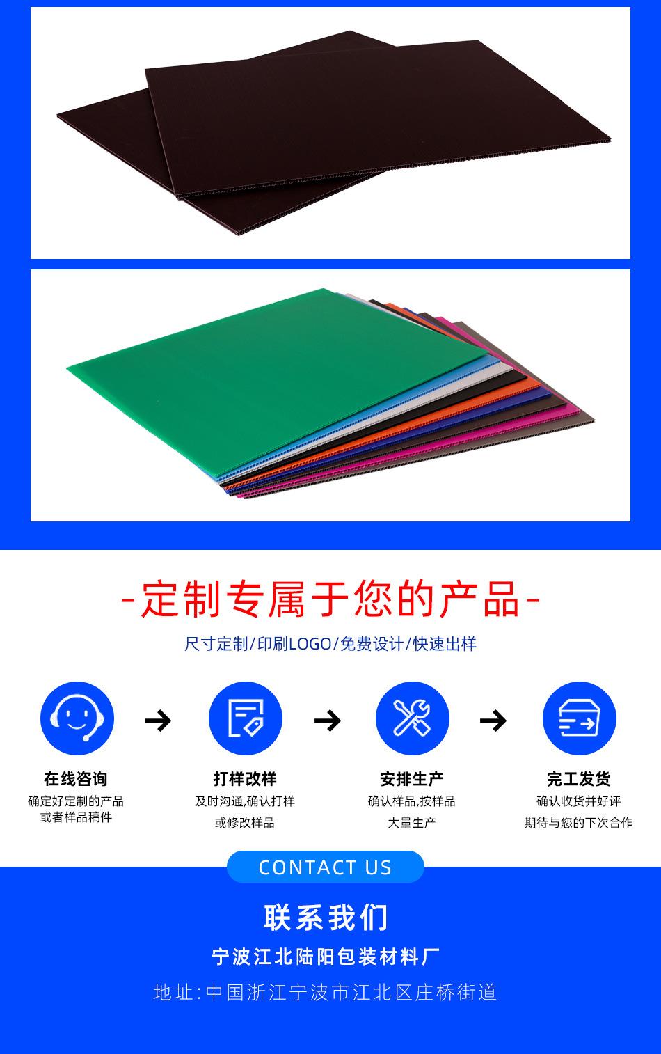 中空板详情加色卡_08.jpg