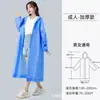 Capa de Chuva Eva Grossa, Peça Única, Proteção Contra Chuva Forte, Unissex, Estilo Verão, Longa com Capuz e Mangas, Roupa de Viagem de Corpo Inteiro