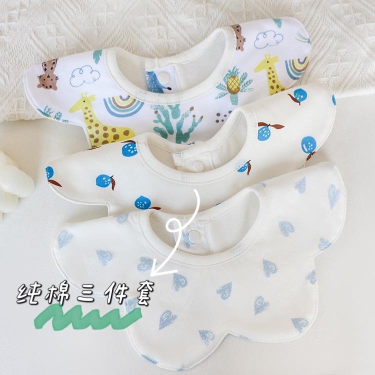 6动物园蓝樱桃蓝爱心组合