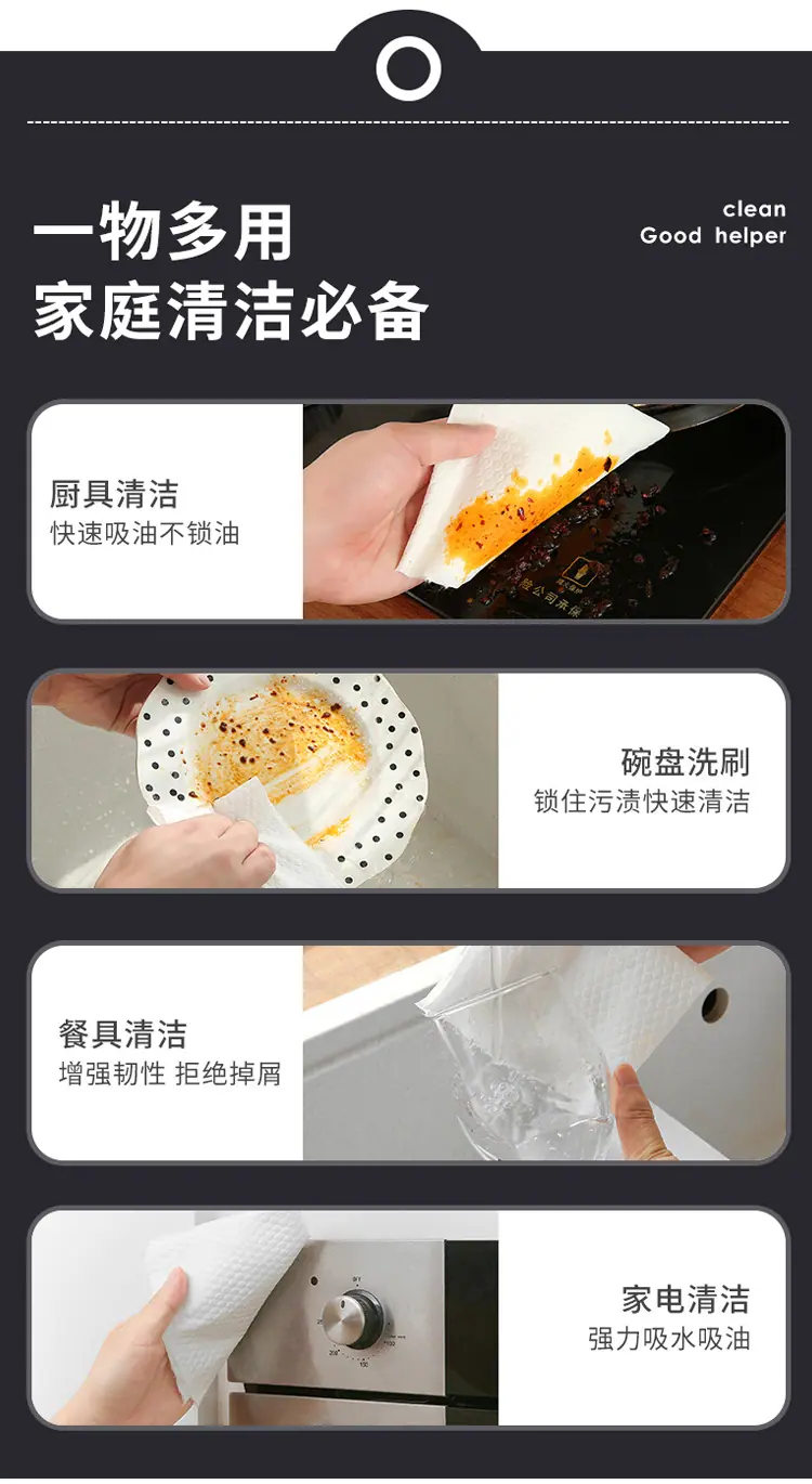 抹布 3.jpg
