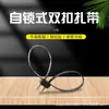 Ataduras de Nylon para Cables de Doble Agujero y Doble Cierre Auto-bloqueantes 12*700 de Doble Extremo Mariposa Negra y Blanca para Cables - Venta al por Mayor del Fabricante en Stock