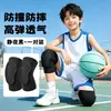 Joelheiras de Basquete, Colmeia Anticolisão, Treinamento de Futebol, Joelheiras Infantis, Protetores de Perna para Corrida, Protetores de Joelho para Ciclismo, Joelheiras Esportivas