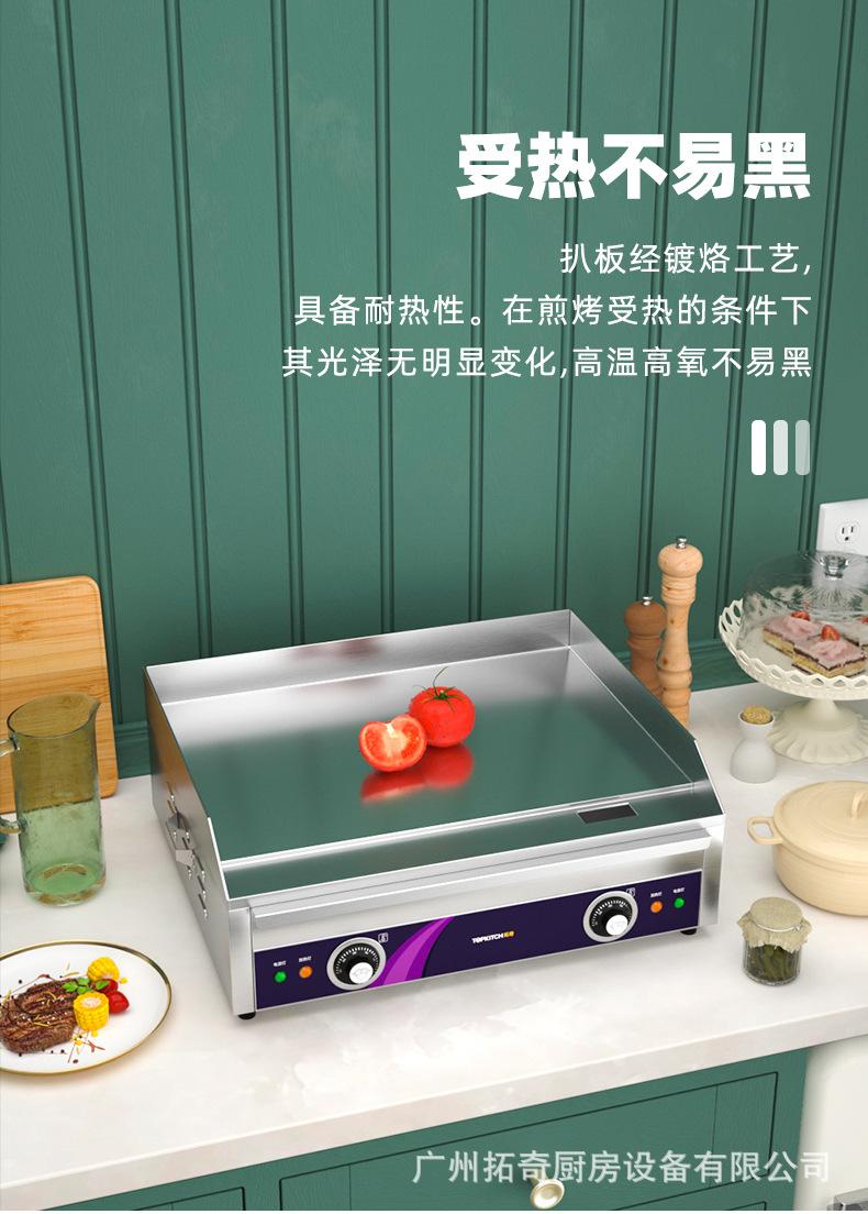 24D详情页_06.jpg