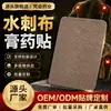 Parche de tela no tejida para dolor de cuello, hombro, cintura, pierna y articulaciones de la rodilla, venta al por mayor del fabricante, marca OEM y producción de parches de yeso