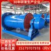Moinho de bolas tipo 900 * 2400 para minério de ferro, operação contínua, tamanho de partícula de saída ajustável, equipado com esferas de aço de alta resistência ao desgaste