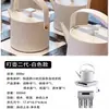 Nova Urna de Chá Elétrica Chinesa com Chaleira Embutida para Ferver Água Área de Preparo de Chá Dinghu 2ª Geração Reabastecimento Automático de Água Engarrafada