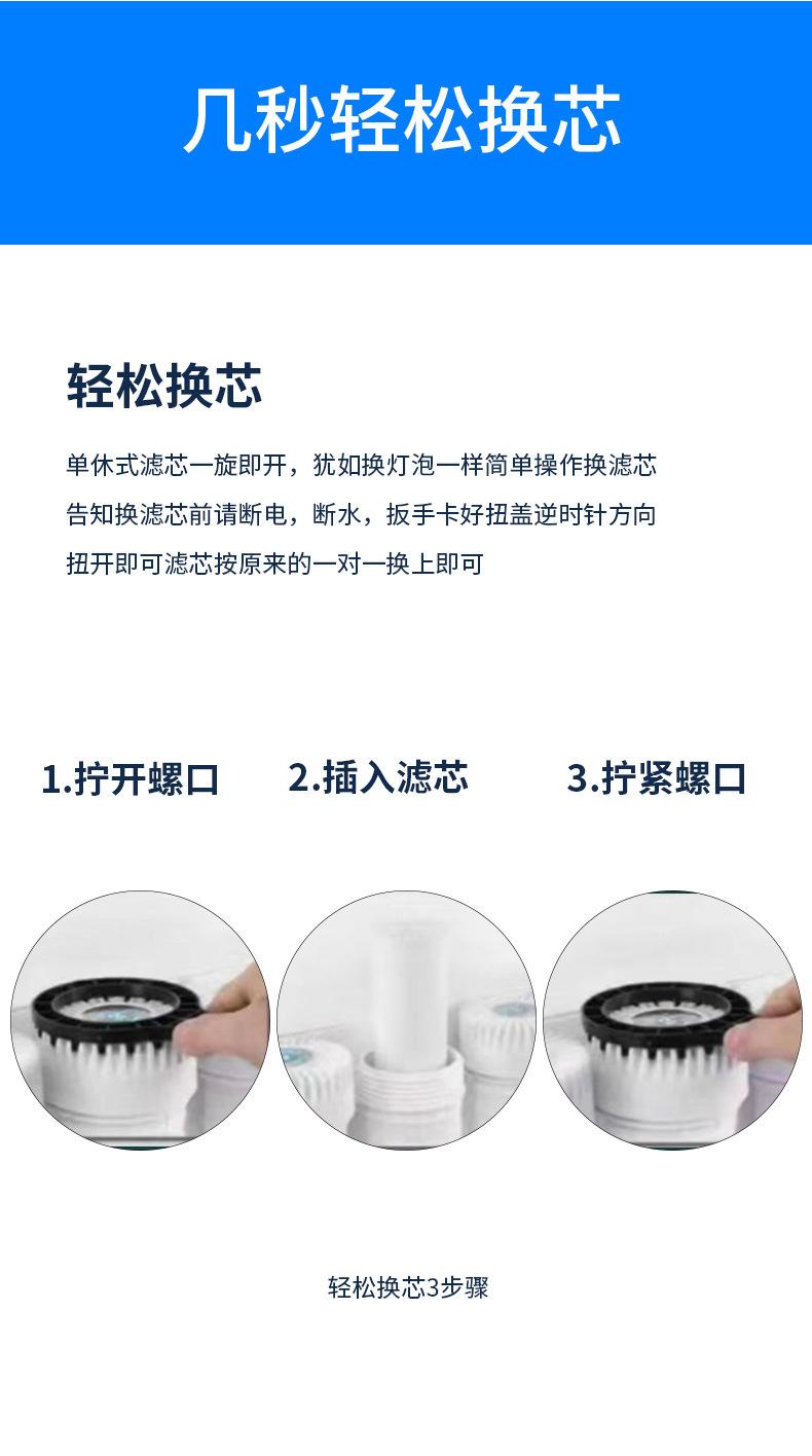 10寸详情页_12.jpg