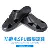 Chinelos Anti-Estáticos Peça Única Spu Sem Poeira Azul e Branco Sapatos de Trabalho Anti-Estáticos Fábrica de Sapatos Sem Poeira Chinelos Anti-Estáticos