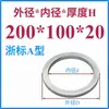 Anillo de Posicionamiento para Molde Anillo de Posicionamiento para Molde Guangbiao Anillo de Posicionamiento Brida de Fijación para Anillo de Posicionamiento Máquina de Inyección Anillo de Posicionamiento para Molde de Inyección