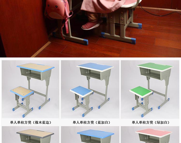 2020课桌椅新版详情页_04