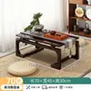 Mesa de Centro Sala de Estar Hogar Mesa de Té Pequeña Tatami Madera Maciza Mesa de Té Dormitorio Ventana Mirador Mesa Pequeña Balcón Piso Mesa Baja