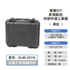 Caja de Protección de Seguridad para Puntos Específicos, Caja de Instrumentos de Equipo Portátil, Caja de Seguridad Impermeable y Resistente a la Presión, Caja de Polipropileno Engrosado a Prueba de Tres Elementos
