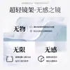 Gafas sin Marco Estilo Bai Xiaohuo de Rose Story para Mujeres con Miopía Pueden Equiparse con Titanio Puro Ultraligero Ojos Frescos