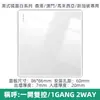 Enchufe conmutador británico de 13A USB Espejo Plexiglás Panel Hong Kong y Macao Doble dos clavijas Estándar británico Versión de Hong Kong