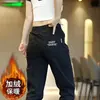 Pantalones casuales de seda de hielo más terciopelo estilo coreano cómodos versátiles transpirables holgados modernos deportivos largos a prueba de viento
