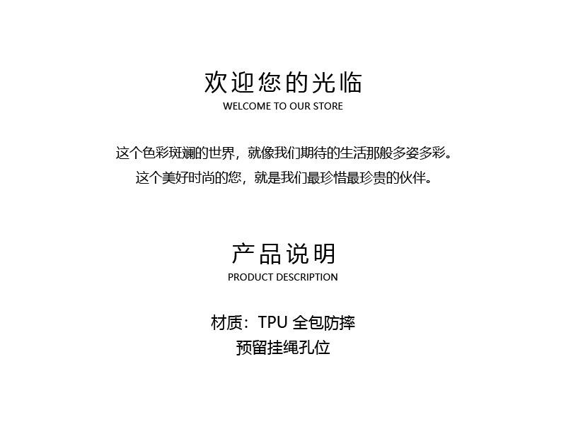 店铺排版