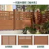 Valla de plástico y madera, valla anticorrosión, valla para pared de patio de jardín exterior, barandilla de terraza de madera anticorrosión, impermeable