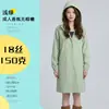 Capa de Chuva Não Descartável, Poncho Impermeável de Peça Única para Corpo Inteiro para Adultos, Adequado para Caminhada, Roupa de Exterior para Uma Pessoa, Espessada e Portátil