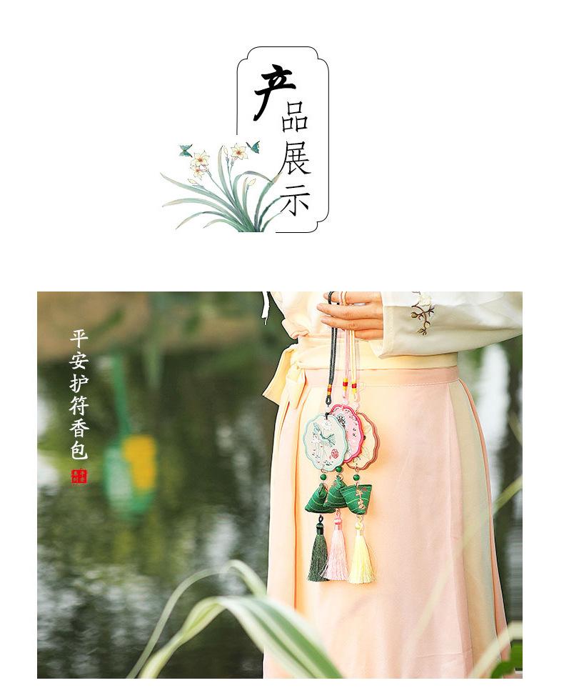 圆片平安粽-详情_05.jpg